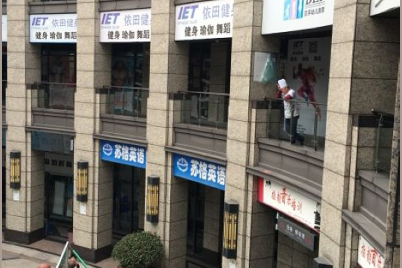 Beicai Leisure Shopping Plaza 